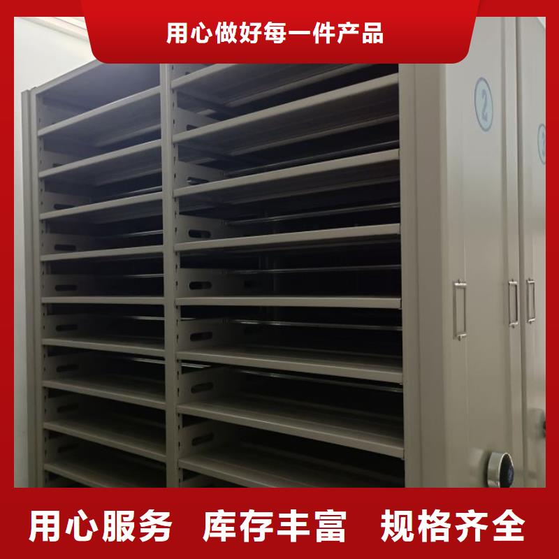 恭请合作【凯美】密集文件柜