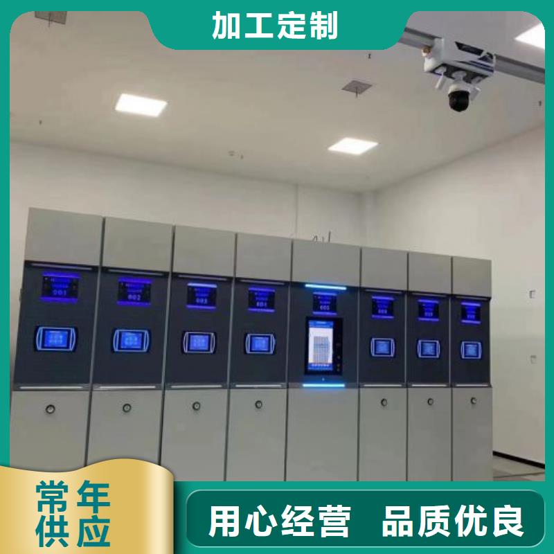 恭请合作【凯美】密集文件柜