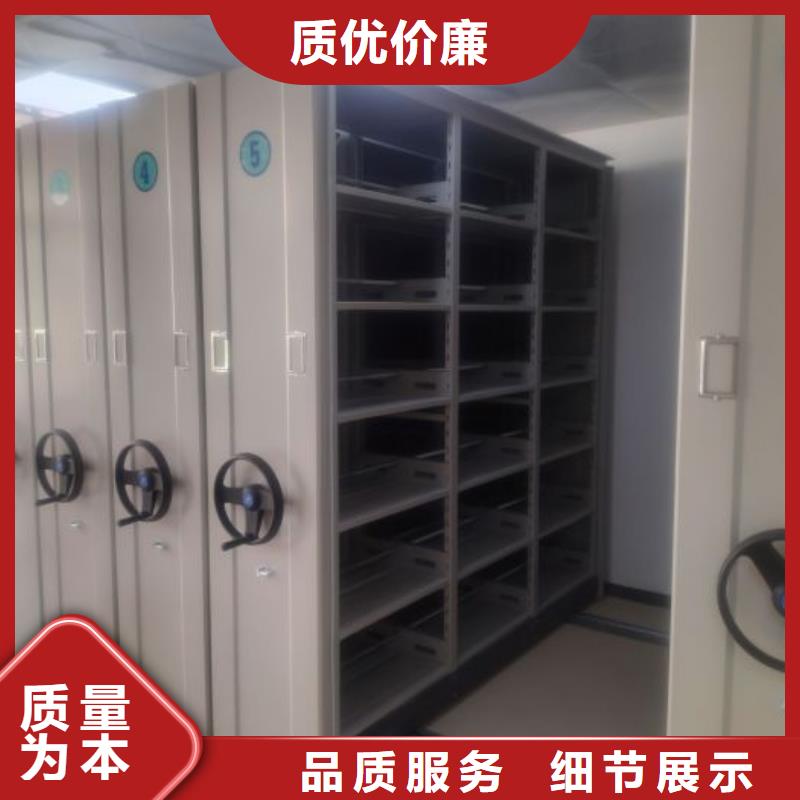 恭请合作【凯美】密集文件柜