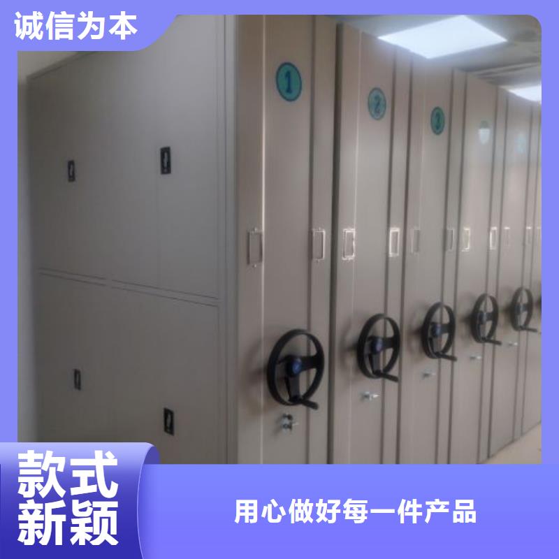 恭请合作【凯美】密集文件柜
