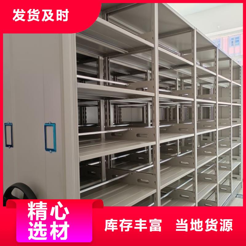 恭请合作【凯美】密集文件柜