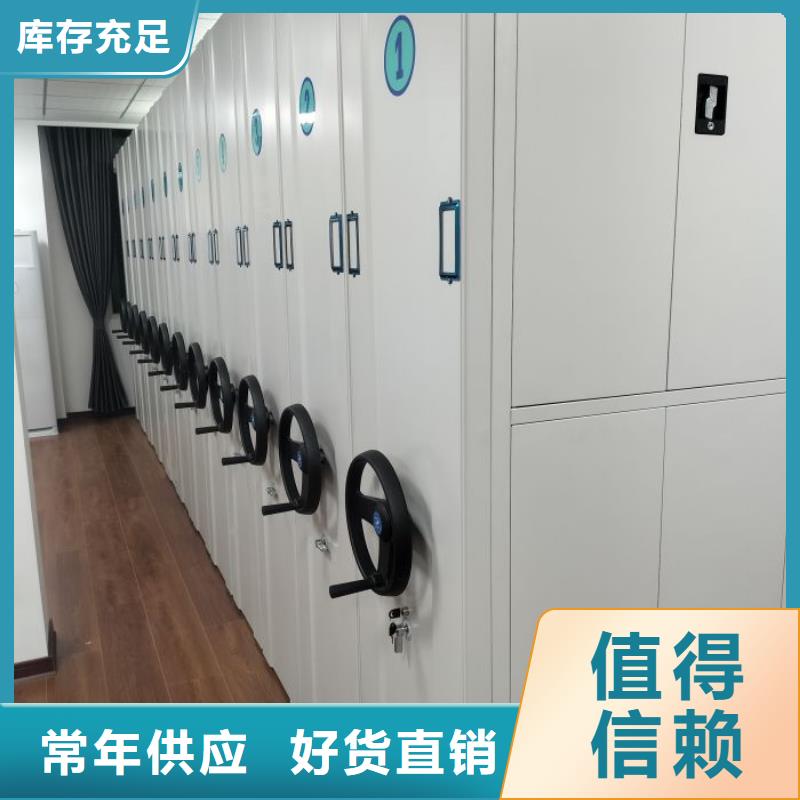订货电话【凯美】档案室密集柜