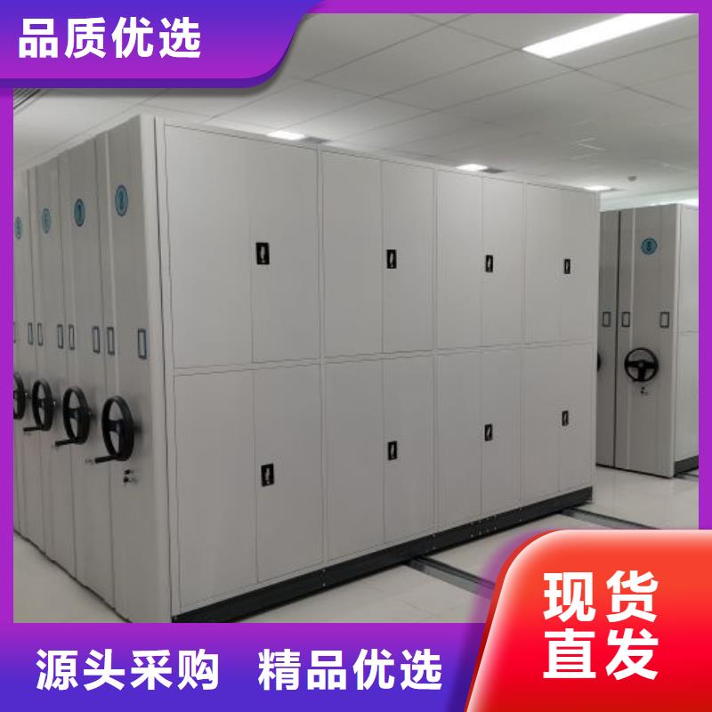 脚踏实地【凯美】密集档案资料柜