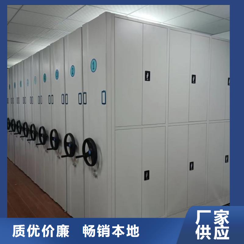 脚踏实地【凯美】密集档案资料柜