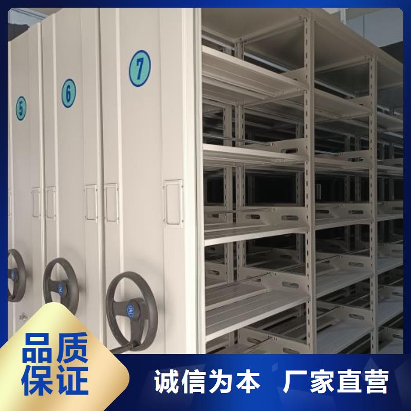 订货电话【凯美】档案室密集柜