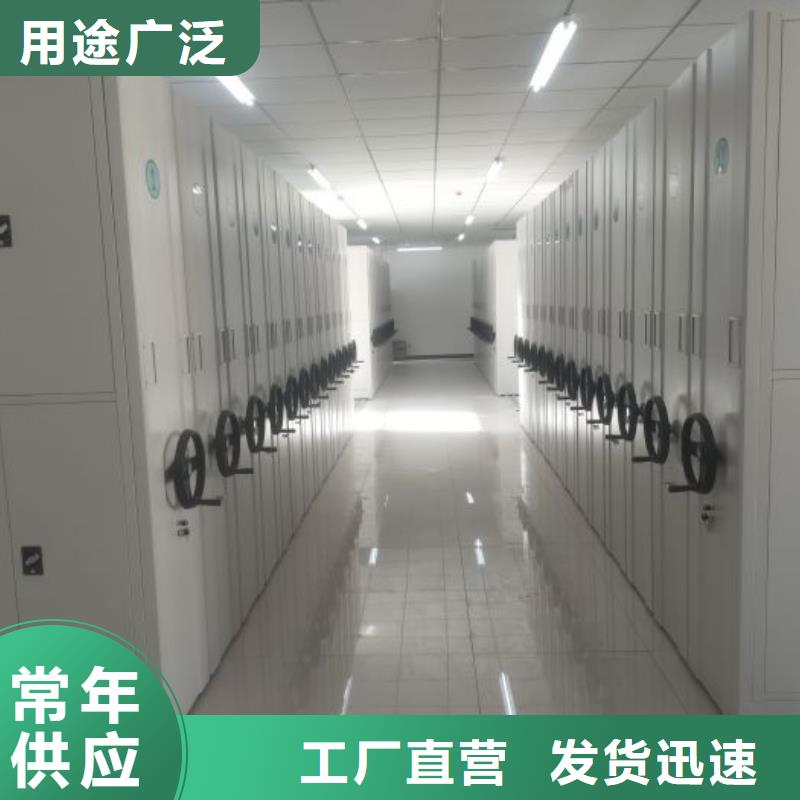 诚信合作【凯美】手动智能密集架
