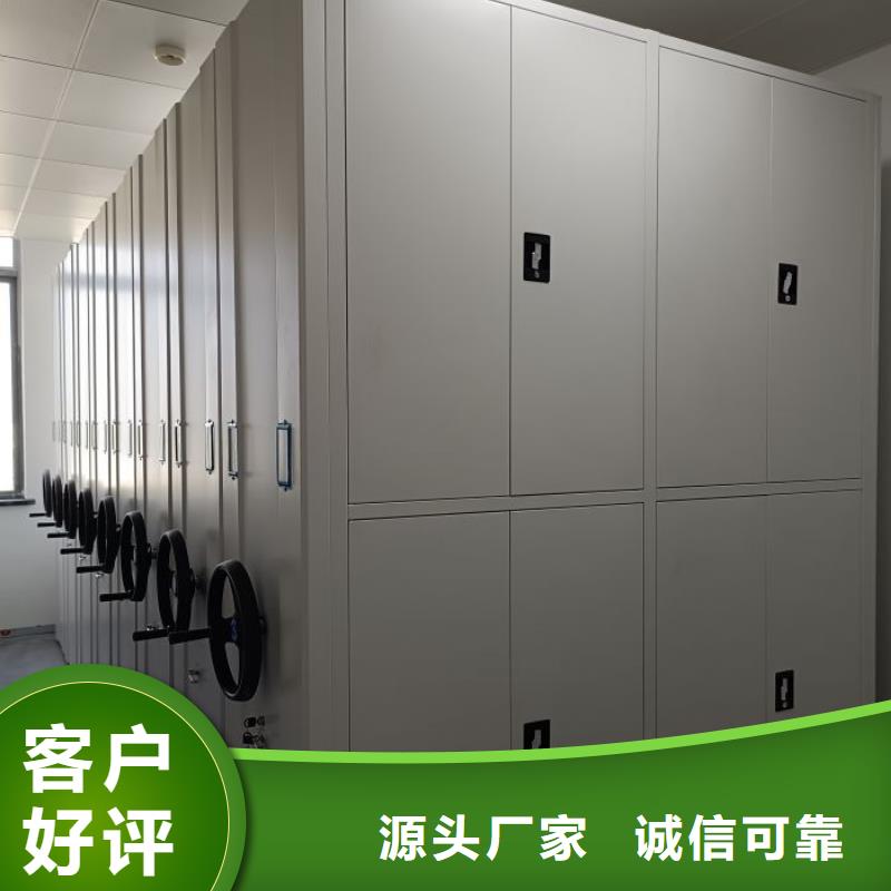 诚信【凯美】档案保管密集柜