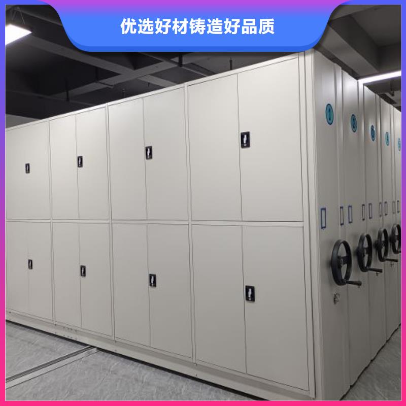 诚信【凯美】档案保管密集柜