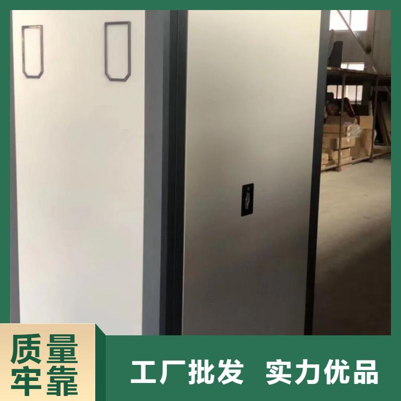 诚信【凯美】档案保管密集柜