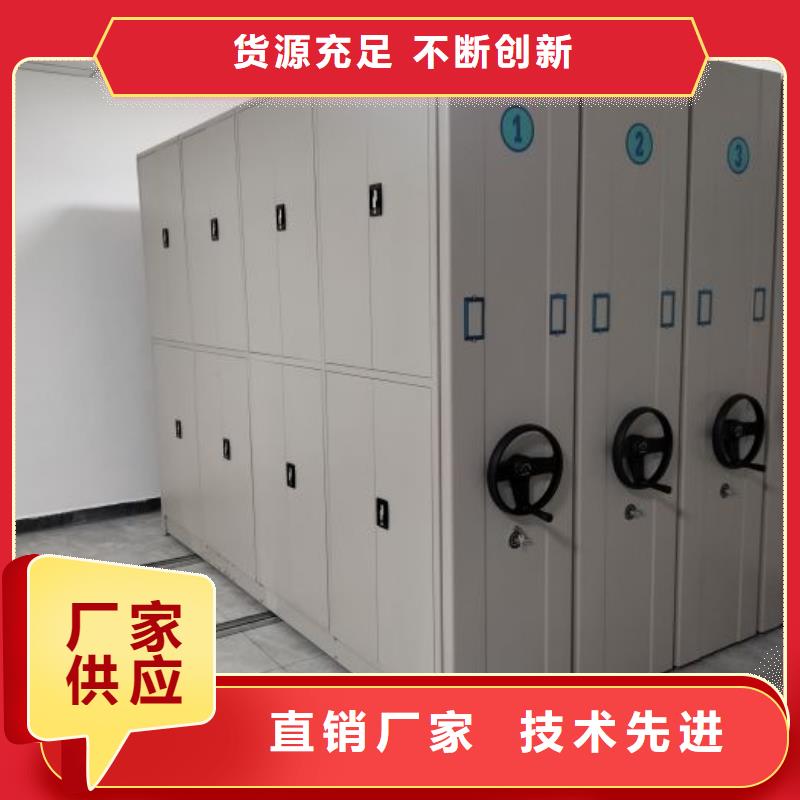 诚信合作【凯美】手动智能密集架