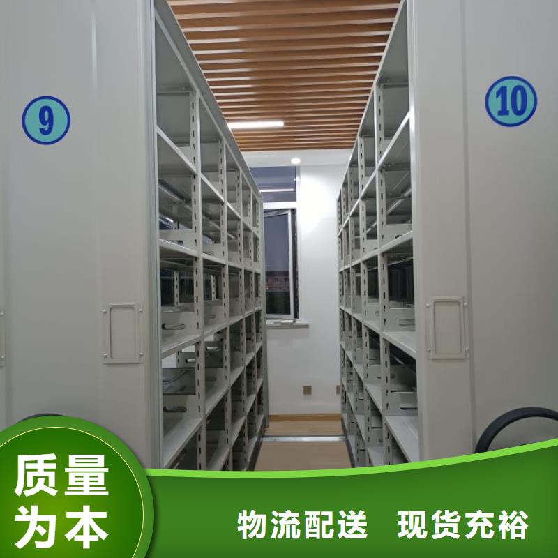 创造求实【凯美】物证密集架