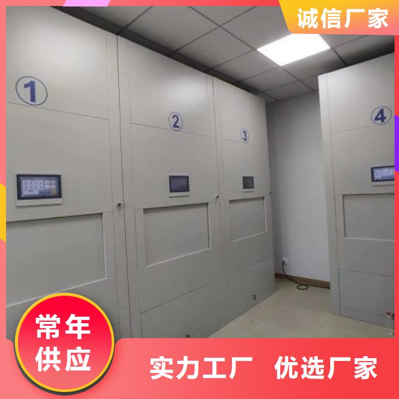 创造求实【凯美】物证密集架