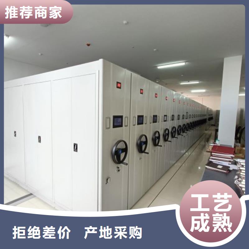 诚信【凯美】档案保管密集柜