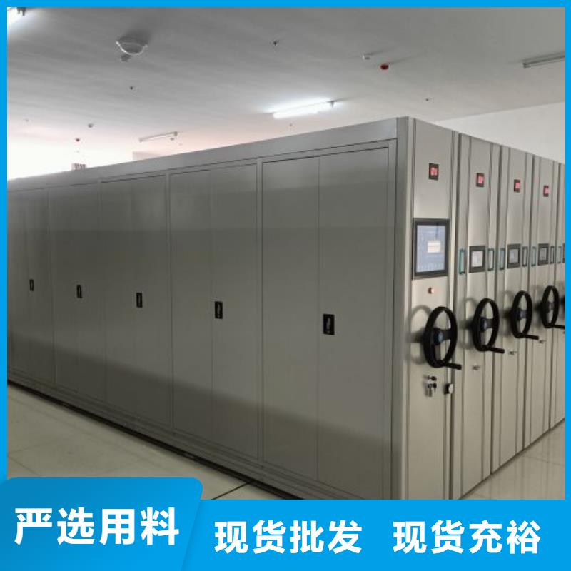 订货电话【凯美】档案室密集柜