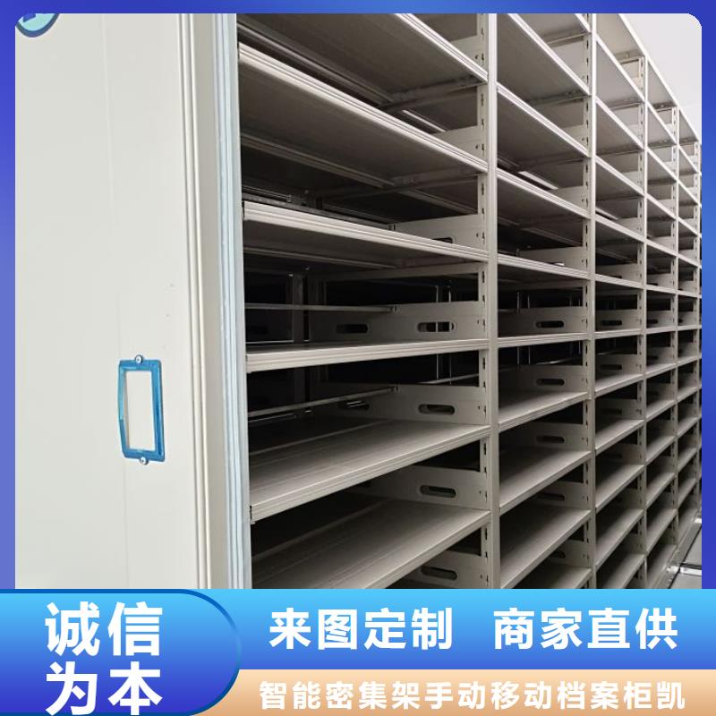 厂家哪家好【凯美】放档案的柜子