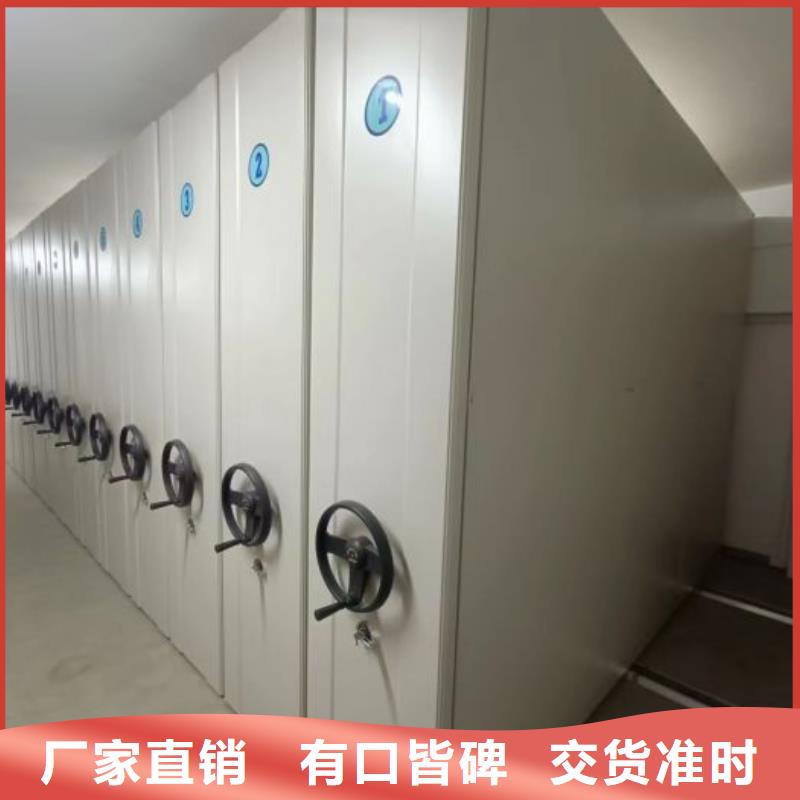 订货电话【凯美】档案室密集柜