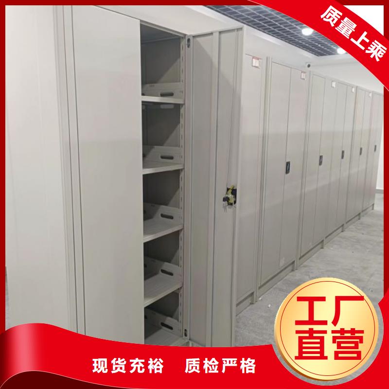 诚信【凯美】档案保管密集柜