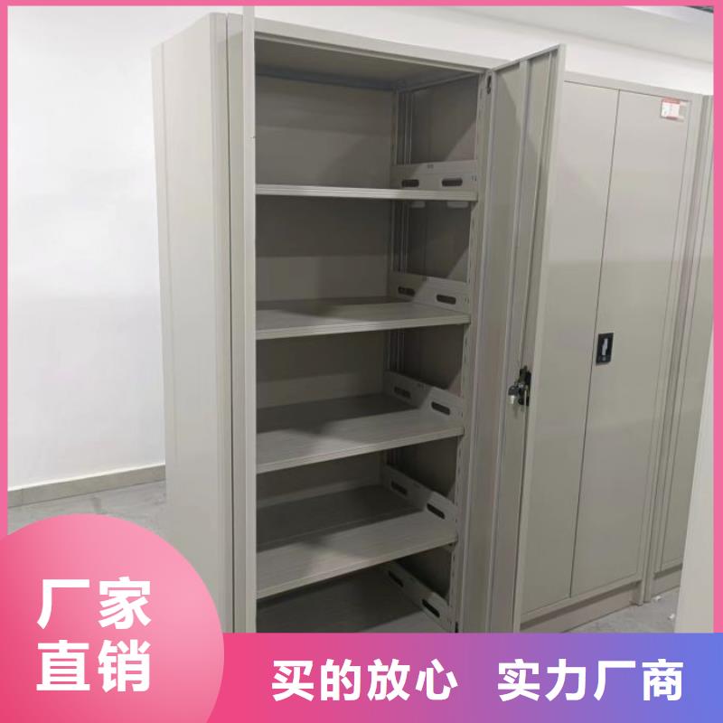 诚信【凯美】档案保管密集柜
