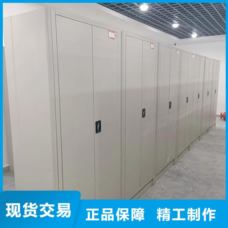 诚信【凯美】档案保管密集柜