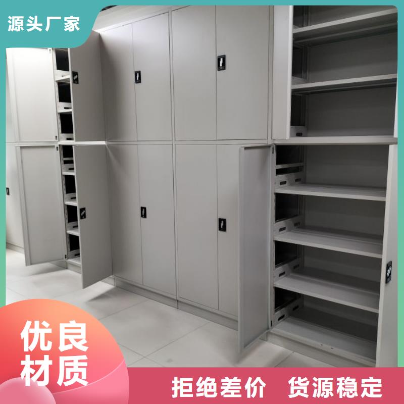 诚信合作【凯美】手动智能密集架