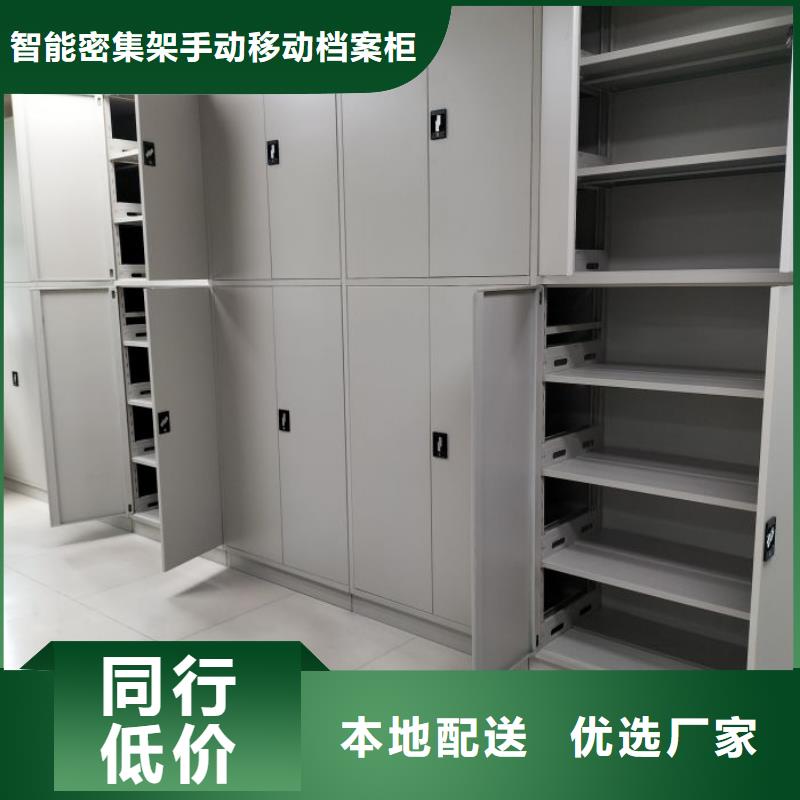 订货电话【凯美】档案室密集柜
