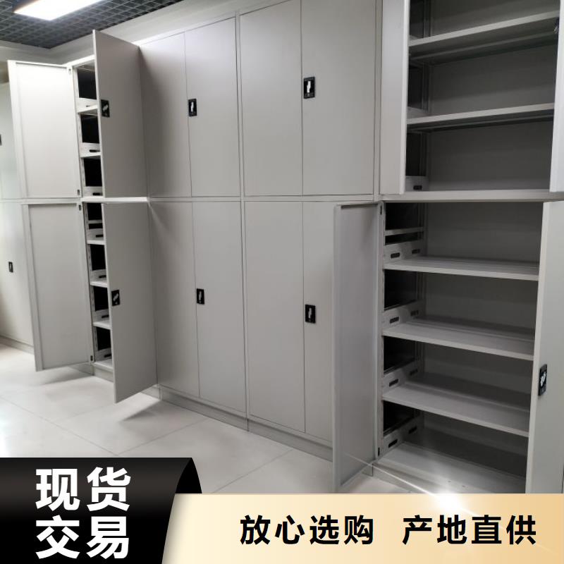 诚信【凯美】档案保管密集柜