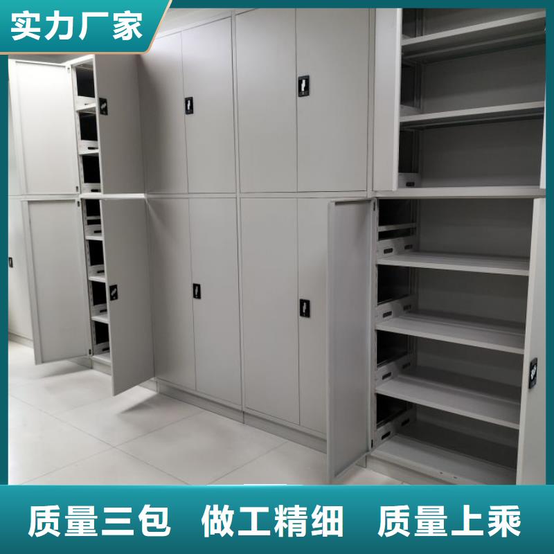 订货电话【凯美】档案室密集柜
