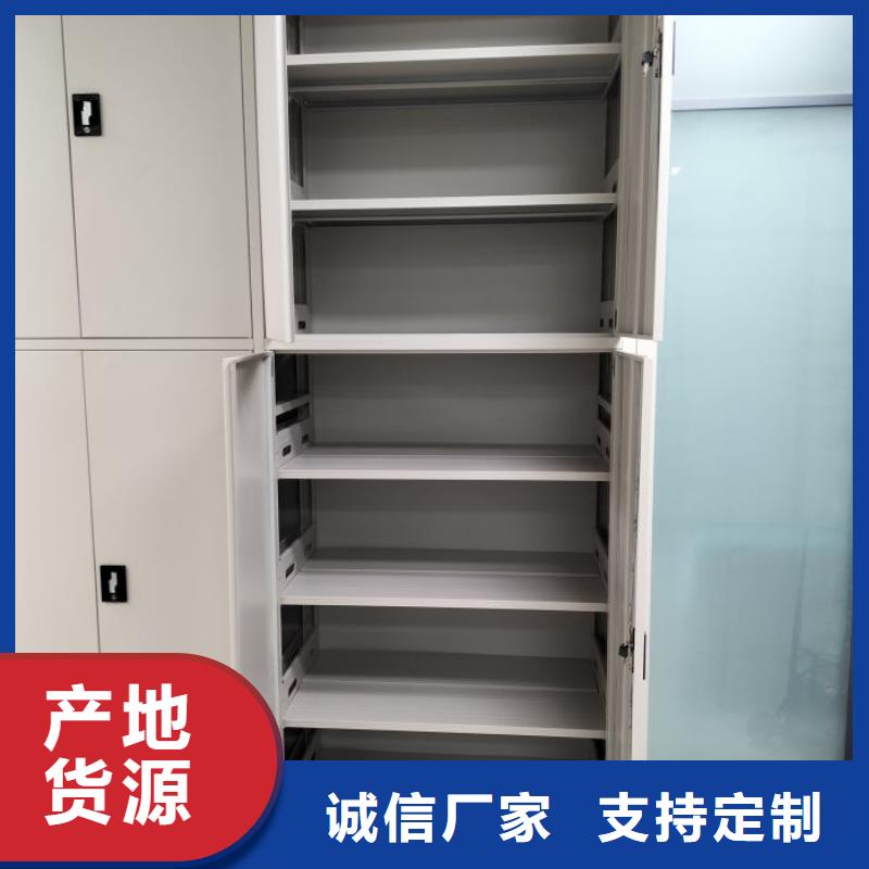 诚信合作【凯美】手动智能密集架
