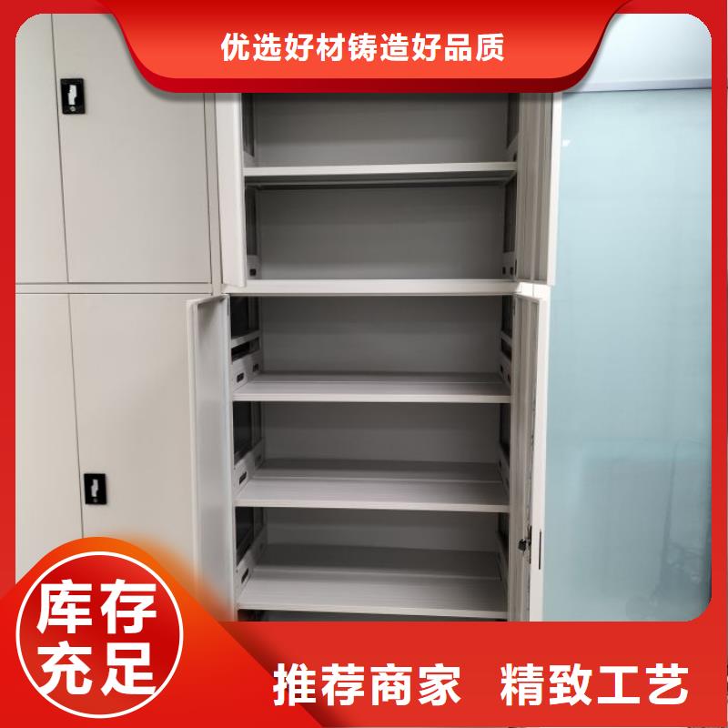 诚信【凯美】档案保管密集柜