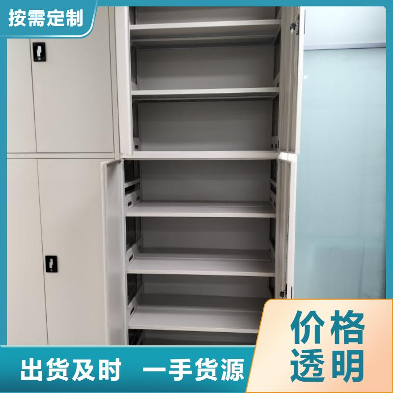 订货电话【凯美】档案室密集柜