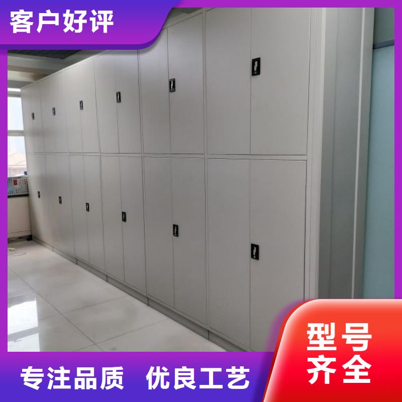 诚信【凯美】档案保管密集柜