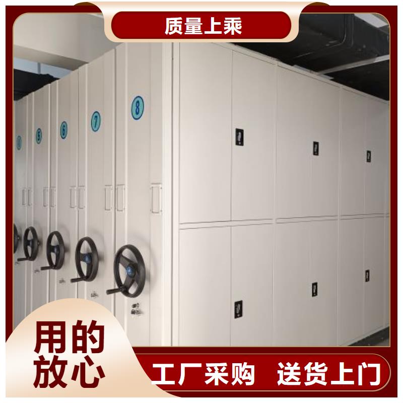诚信合作【凯美】手动智能密集架