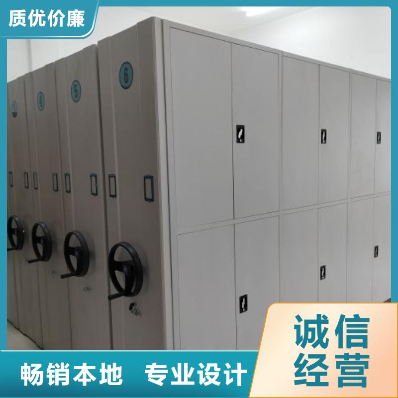 追求【凯美】档案架