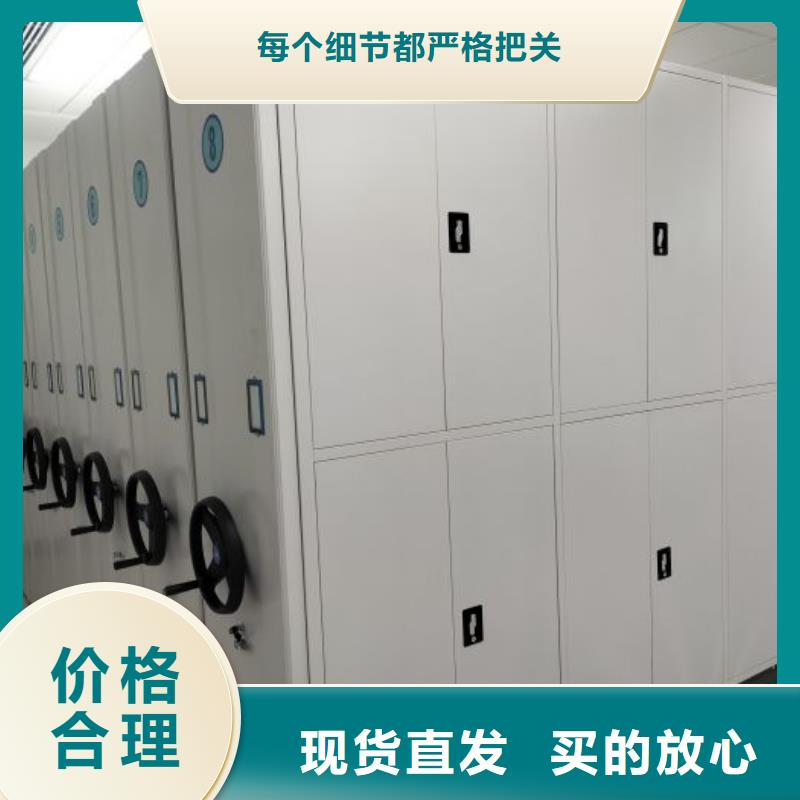生产厂家怎么选择【凯美】移动密集档案架