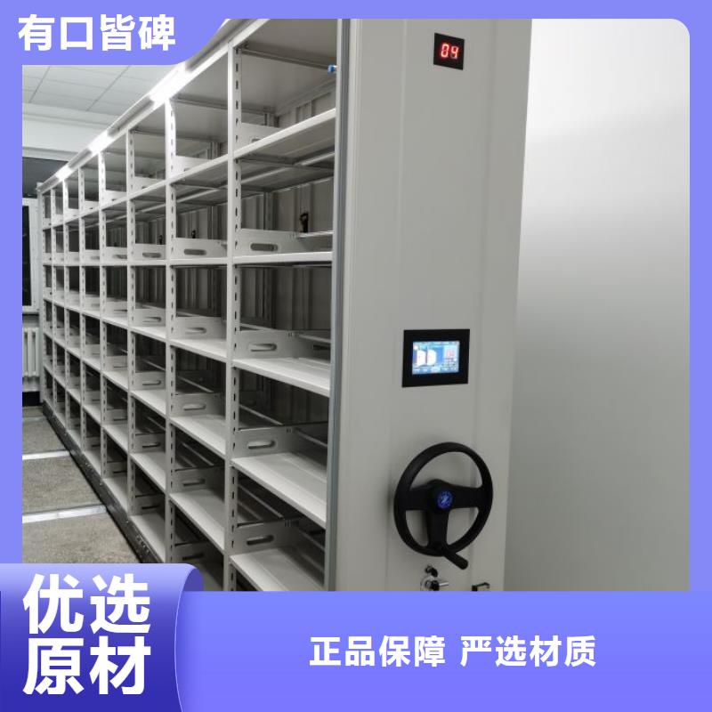 供求网【凯美】档案管理密集柜