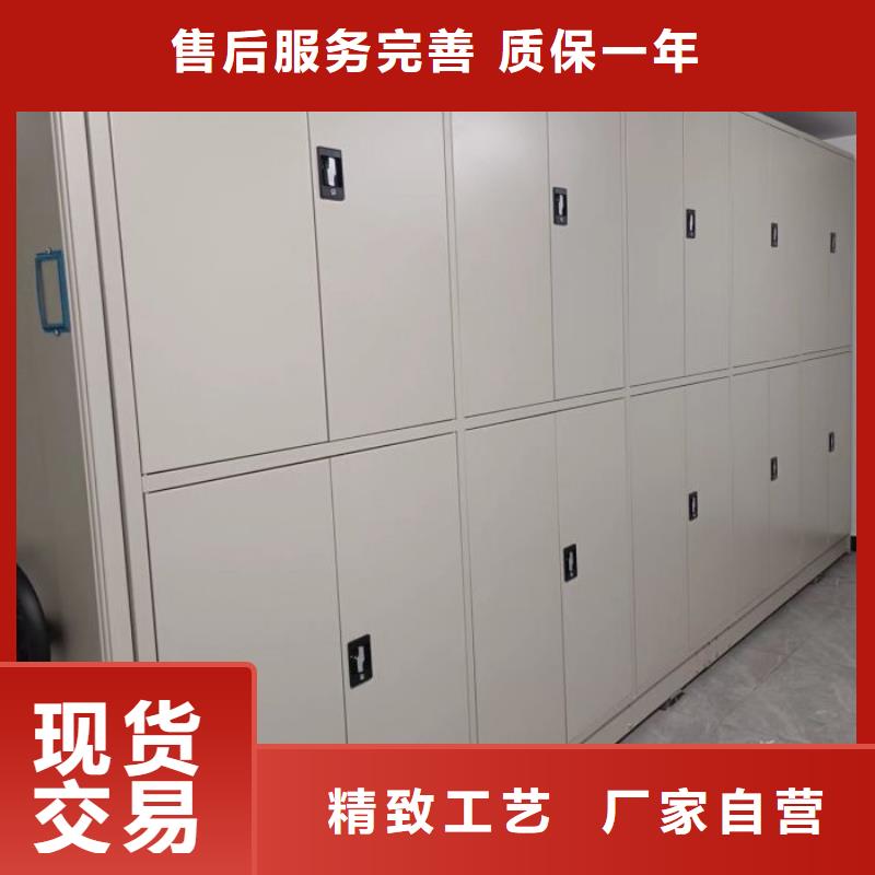 生产厂家怎么选择【凯美】移动密集档案架
