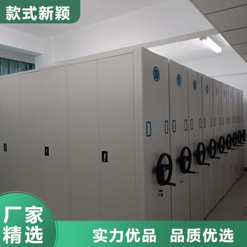 供求网【凯美】档案管理密集柜