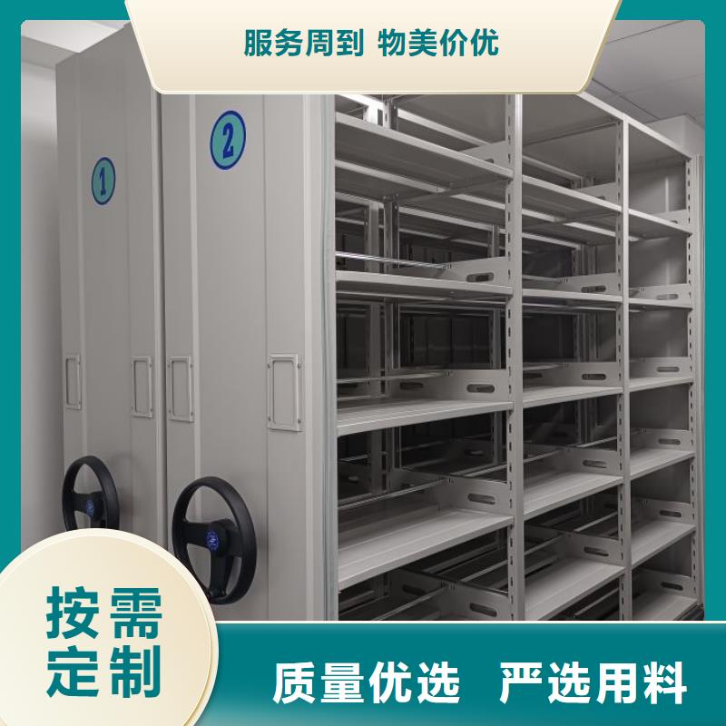 生产厂家怎么选择【凯美】移动密集档案架