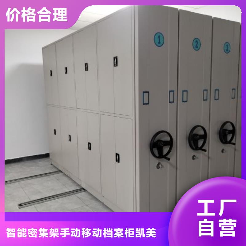 价格合理的档案架销售厂家