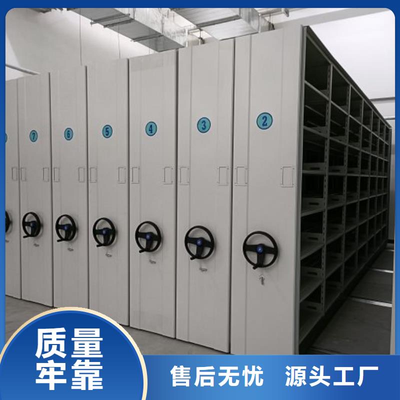 生产厂家怎么选择【凯美】移动密集档案架