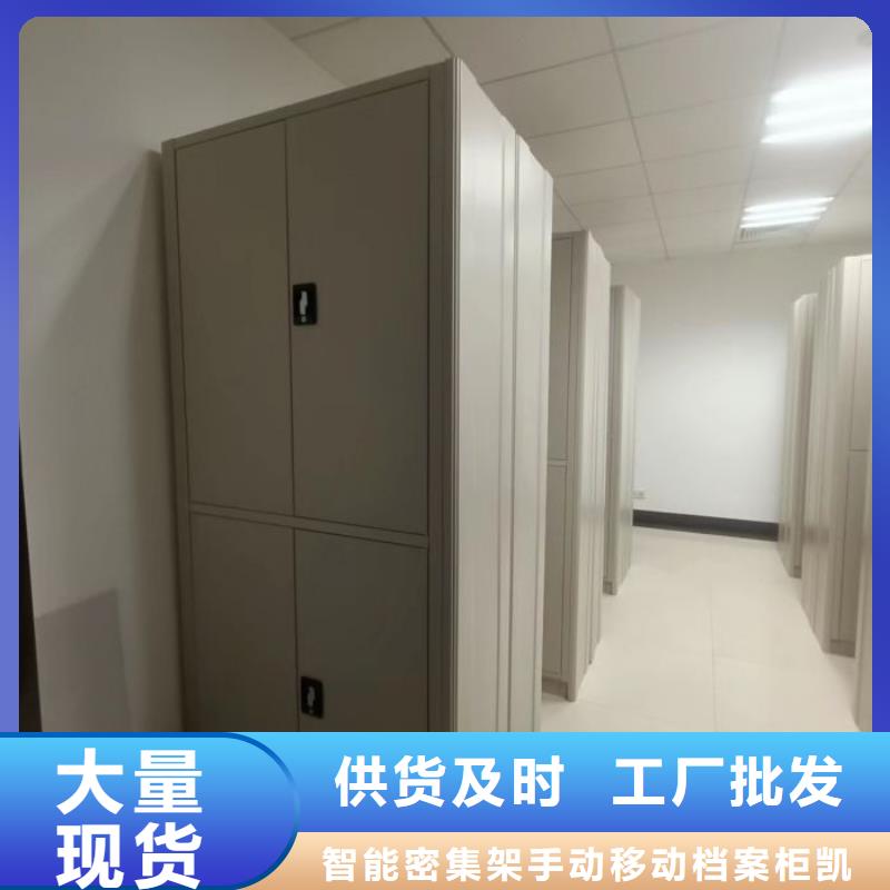 常见故障及处理方法【凯美】书画密集柜