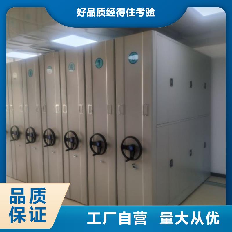 常见故障及处理方法【凯美】书画密集柜