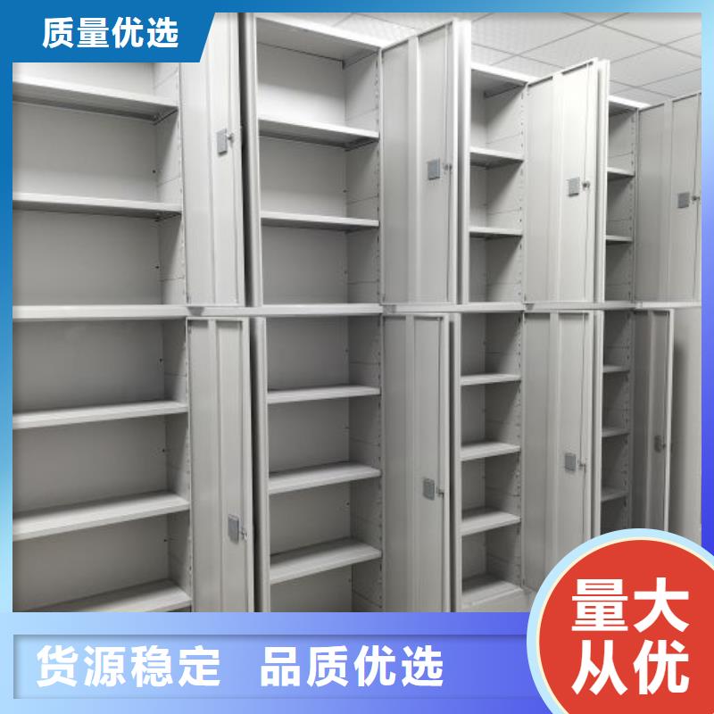 生产厂家怎么选择【凯美】移动密集档案架
