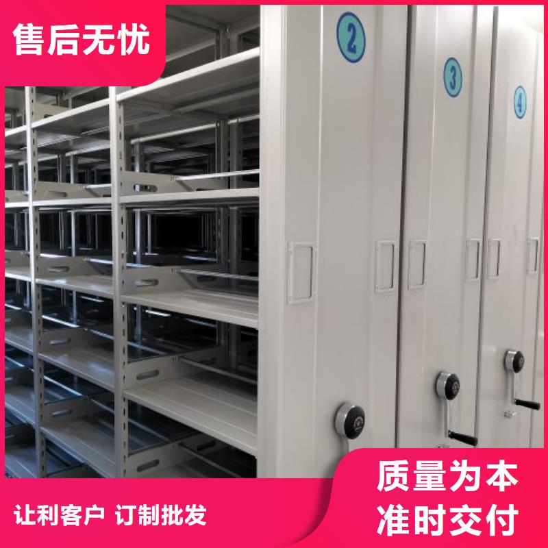 价格合理的档案架销售厂家