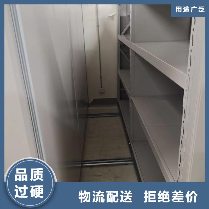 追求【凯美】档案架