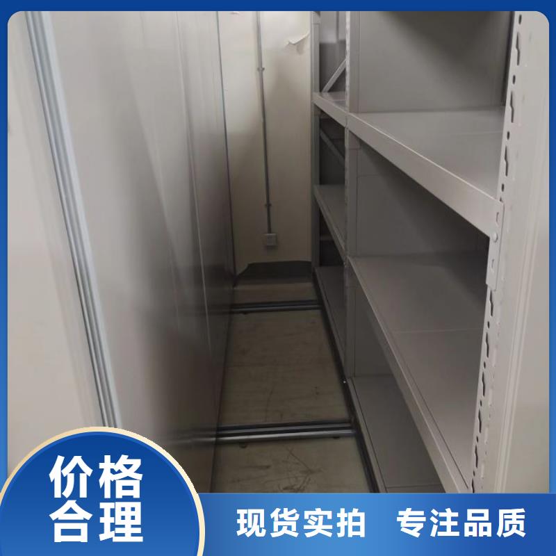 供求网【凯美】档案管理密集柜