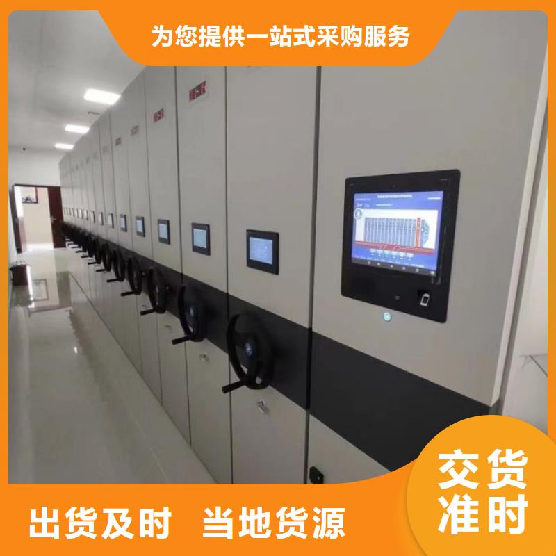 价格合理的档案架销售厂家