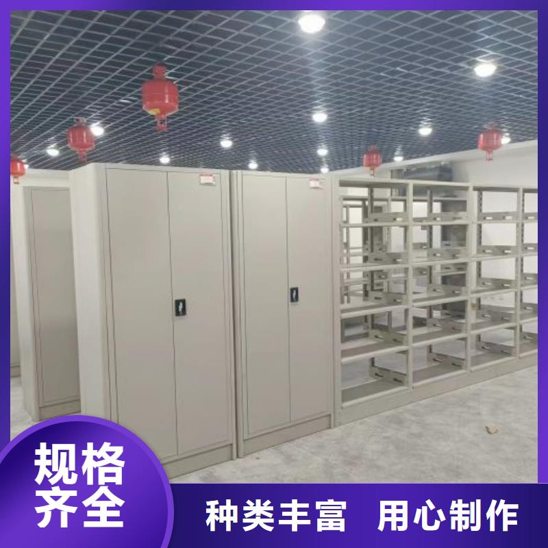 价格合理的档案架销售厂家