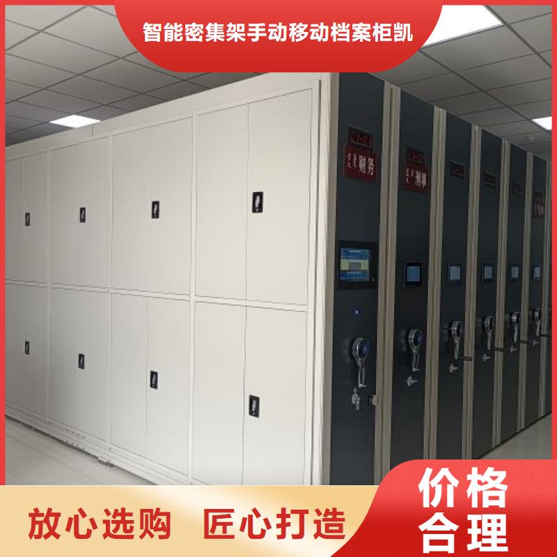 价格合理的档案架销售厂家