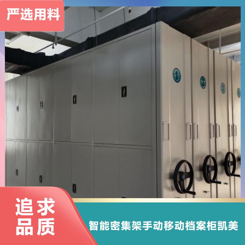 价格合理的档案架销售厂家